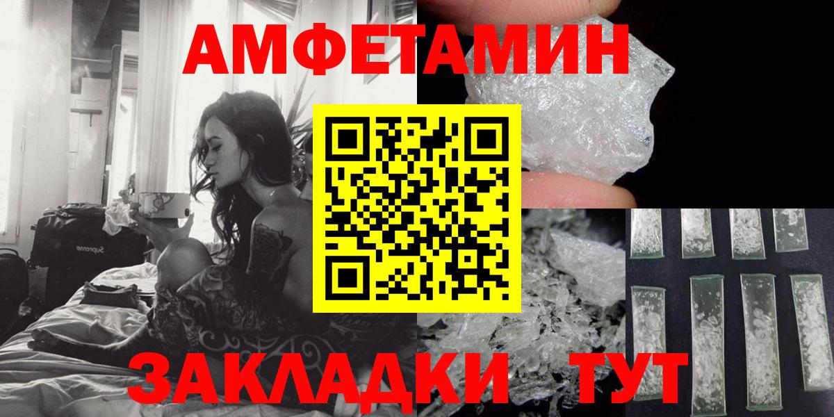 АМФ VHQ Жигулёвск