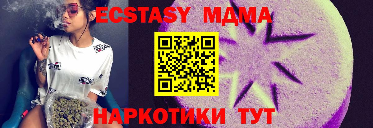 ЭКСТАЗИ Cube Жигулёвск