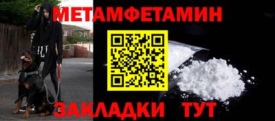 круглые Кунгур