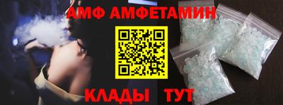 сатива Кулебаки
