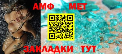 сатива Кулебаки