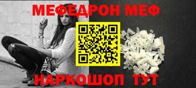 круглые Кунгур