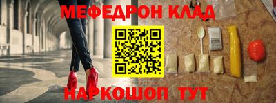 круглые Кунгур