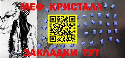 круглые Кунгур