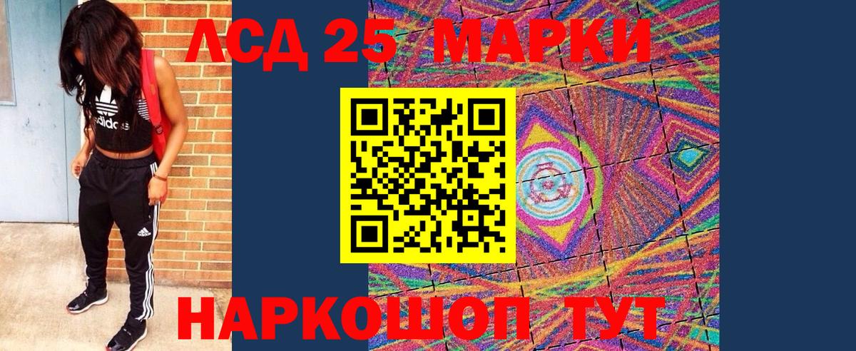Марки N-bome 1500мкг Жигулёвск