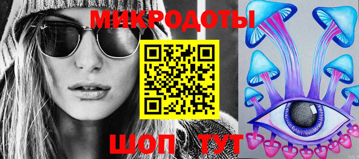 Галлюциногенные грибы GOLDEN TEACHER Жигулёвск