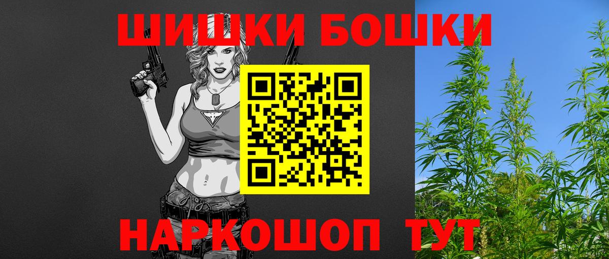 Каннабис THC 21%  Бошки Шишки план  Канабис ГИДРОПОН  Жигулёвск  Вход с VPN 